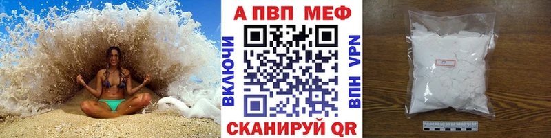 А ПВП Соль  Кадников 