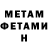 КЕТАМИН VHQ Safari Fox
