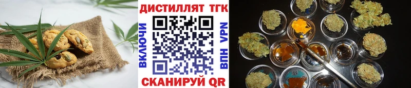наркошоп  Кадников  кракен ONION  Печенье с ТГК марихуана 