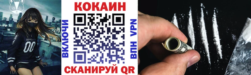 COCAIN Fish Scale Кадников