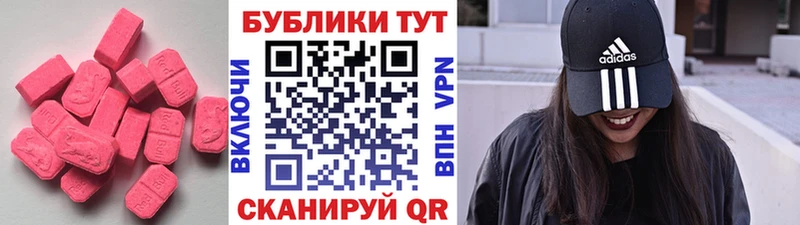 Экстази mix  блэк спрут зеркало  Кадников 