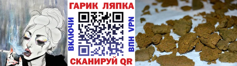 даркнет сайт Кадников Гашиш Ice-O-Lator