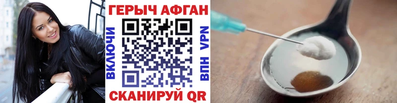 ГЕРОИН гречка  где можно купить   Кадников 