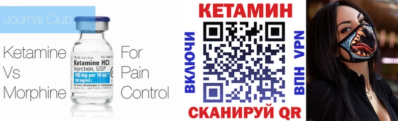 Кетамин ketamine  Кадников 