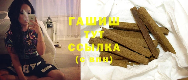 прущая мука Абаза