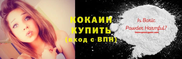 MDMA Premium VHQ Абинск