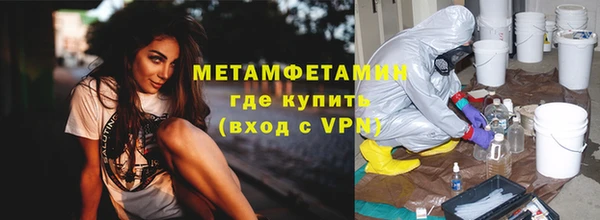 мет Семёнов