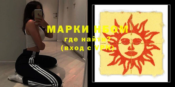 прущая мука Абаза