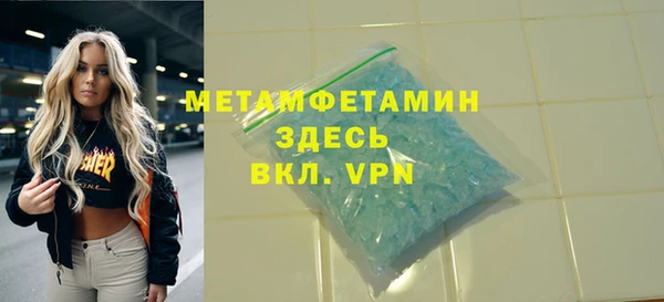 MDMA Premium VHQ Абинск