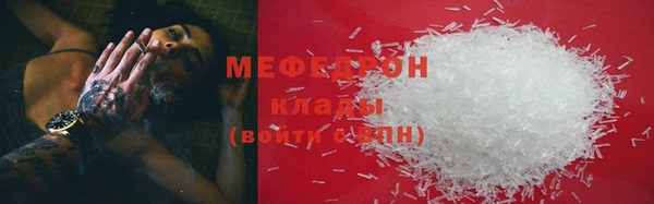 прущая мука Абаза