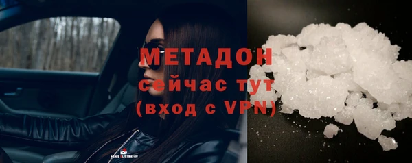 мет Семёнов