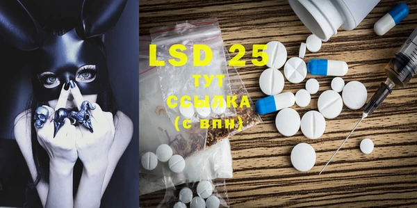 MDMA Premium VHQ Абинск