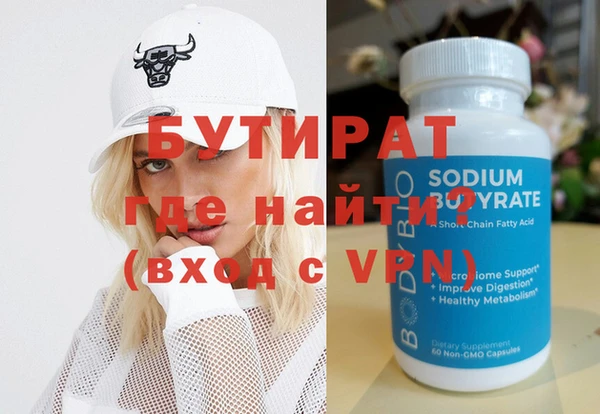 MDMA Premium VHQ Абинск