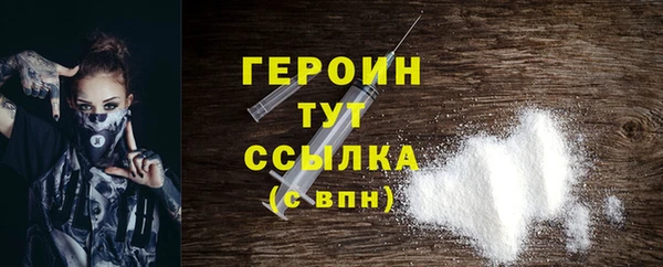 герыч Семилуки