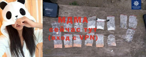 MDMA Premium VHQ Абинск