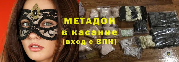 MDMA Premium VHQ Абинск