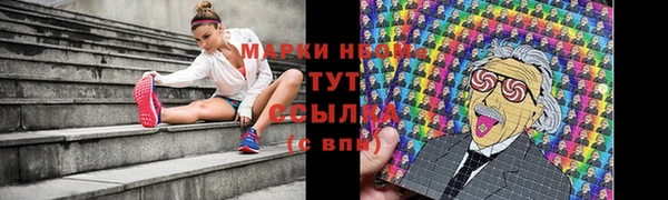 прущая мука Абаза