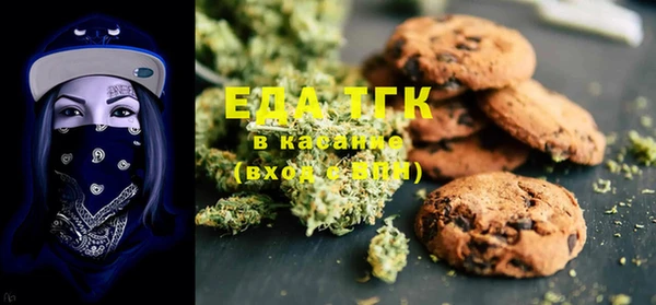 MDMA Premium VHQ Абинск