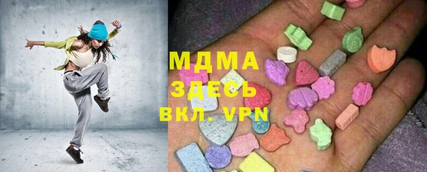 прущая мука Абаза