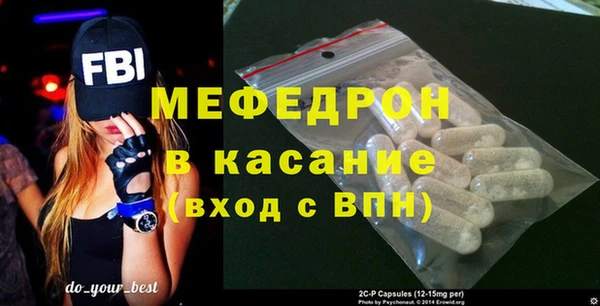 прущая мука Абаза