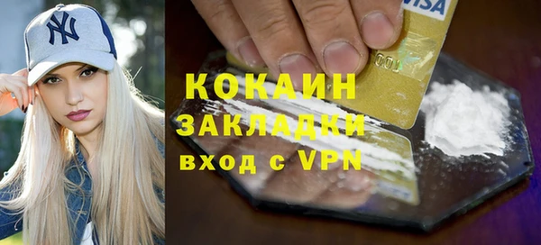 герыч Семилуки