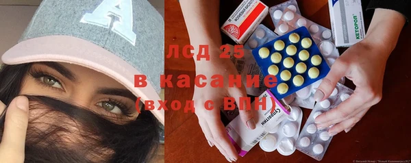 MDMA Premium VHQ Абинск