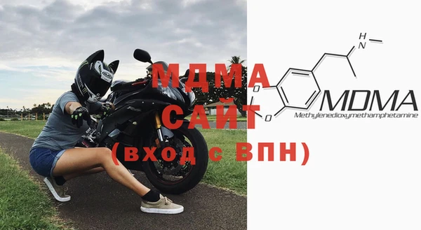 MDMA Premium VHQ Абинск