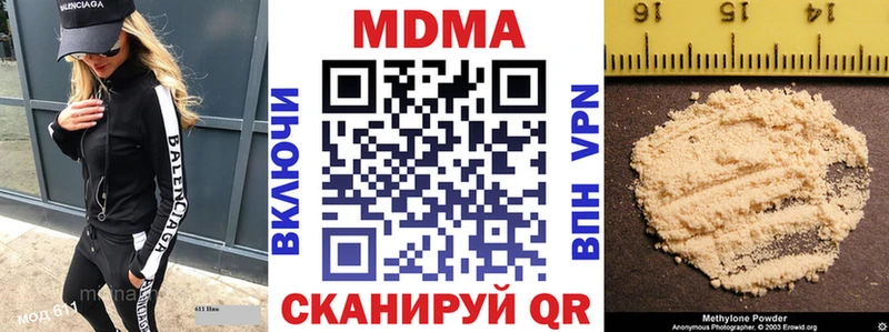 наркошоп  мега ссылка  МДМА молли  Кадников 