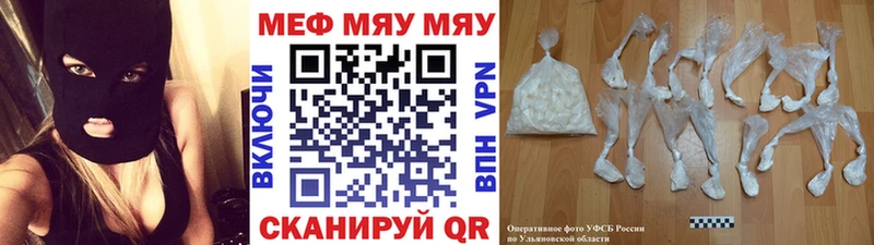 МЯУ-МЯУ 4 MMC  Кадников 