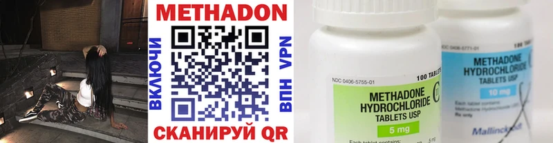 цены   Кадников  МЕТАДОН VHQ 