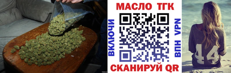 ТГК вейп с тгк  цена   Кадников 
